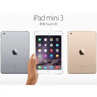 Apple iPad mini 3 mini3 7.9吋 平板電腦 WiFi A1599 【福利品】 【ET手機倉庫】