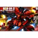 ◆弘德模型◆ HGUC 1/144 沙薩比 電鍍版 MSN-04 Sazabi 金屬質感版 特別版