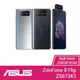 ASUS ZenFone 8 Flip (8G/256G) 6.67吋翻轉鏡頭手機 (5.4折)