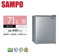 在飛比找佳麗寶家電優惠-SAMPO聲寶-71公升二級能效單門冰箱 SR-C07