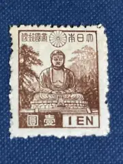 Japan Old Stamp Great Buddah Of Kamakura Nuovo
