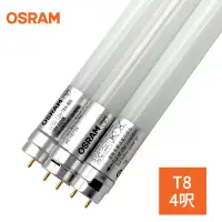 在飛比找博客來優惠-歐司朗OSRAM-明亮LED 防觸電設計 18W 4呎T8 