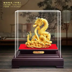 免運 龍年禮品祥龍獻瑞絨沙金龍擺件家居擺件4s店保險公司禮品批發定制-快速出貨