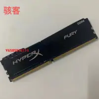 在飛比找Yahoo!奇摩拍賣優惠-內存條金士頓ddr4內存條8G16G 2666 2400 3