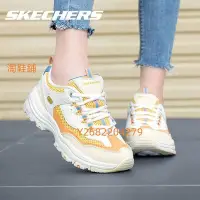 在飛比找Yahoo!奇摩拍賣優惠-Skechers斯凱奇運動鞋女鞋秋季網面老爹鞋-百搭時尚鞋子