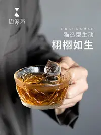 在飛比找Yahoo!奇摩拍賣優惠-朕的江山杯貓琉璃茶杯玻璃主人杯女個人貓咪貓杯文創茶具