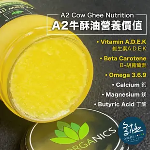 多極北印天然好物 🕉《 Le-Organics A2 Cow Ghee 牛酥油 》Bilona 滿月製成 不殺生 冥想