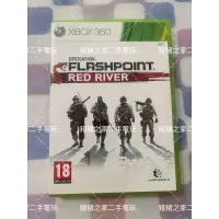 在飛比找蝦皮購物優惠-XBOX 360 閃擊點行動 血色長河 英文版 Flashp