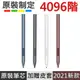 Surface Pro4 Surface Pro3 Surface Pen INK PRO (8.7折)