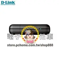 在飛比找PChome商店街優惠-☆電子花車☆D-Link DWA-125 Wireless 