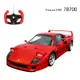 遙控 - 1:14 Ferrari F40 R/C CAR 法拉利 78700