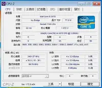 在飛比找Yahoo!奇摩拍賣優惠-INTEL i5 3470 3.2GHz 四核心CPU(11