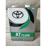 WS變速箱油TOYOTA  LEXUS 限量特價中日本原廠ATF自動變速箱油WS 4L 油電車專用AFT