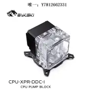 在飛比找Yahoo!奇摩拍賣優惠-電腦零件Bykski CPU-XPR-DDC-I CPU水泵