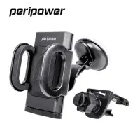 在飛比找環球Online優惠-【peripower】前擋/出風口雙支架手機架超值組合包 /