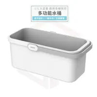 在飛比找樂天市場購物網優惠-ecoco 多功能 水桶 拖把桶 洗車桶 收納桶 洗衣籃 置