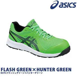 ASICS 亞瑟仕 CP106 亞瑟士 FCP106 Gel 輕量安全鞋 工作鞋 安全鞋 塑鋼頭 3E寬楦