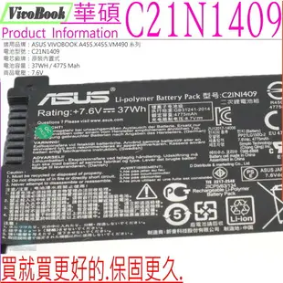 ASUS C21N1409 電池 (原裝) 華碩 X455,X455LA 電池,X455LB 電池,X455LJ 電池,X455LF,OB20-01130000M,,A455,A455L電池,A455LA,A455LD,A455LF,VM409,VM409L電池