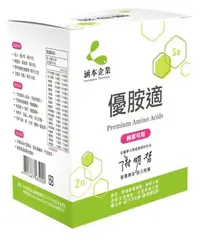 在飛比找Yahoo!奇摩拍賣優惠-優胺適Premium Amino Acids (13g/包 