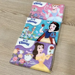 舒潔 Disney 迪士尼 公主 2層 10抽 袖珍包 灰姑娘 白雪公主 美女與野獸 面紙 衛生紙
