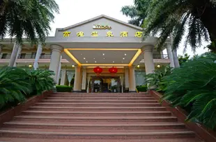 廣州高灘温泉酒店Gaotan Hot Spring Hotel