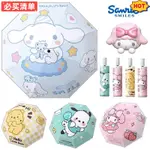 卡哇伊大耳狗 POCHACCO 雨傘 HELLO KITTY 庫洛米 美樂蒂 女孩卡通雨天太陽傘手動自動雨傘KP010