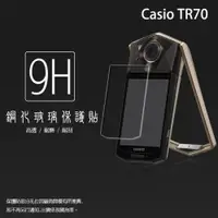 在飛比找iOPEN Mall優惠-卡西歐 Casio EX TR70 TR60 TR50 TR