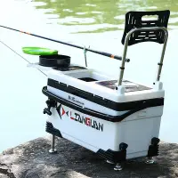 在飛比找Yahoo!奇摩拍賣優惠-釣魚用具 釣魚箱 釣箱 多功能釣魚箱 釣魚冰桶 釣魚配件 砲