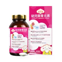 在飛比找i郵購優惠-【優兒康】開胃元素粉（200g/瓶） 200g/瓶