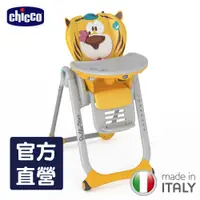 在飛比找蝦皮商城優惠-chicco-Polly 2 Start多功能成長高腳餐椅-