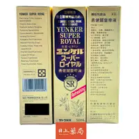 在飛比找蝦皮購物優惠-b群 能量飲 胺基酸 sato 佐藤製藥 佐藤 日本能量飲 