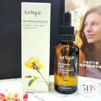 在飛比找蝦皮購物優惠-Jurlique 茱莉蔻 全能菁露50ml 2025/10 