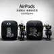 適用airpodspro保護套airpods保護殼3代蘋果無線藍牙耳機套airpods2軟殼磨砂二代PRO殼潮輕薄新款掛脖鏈掛飾