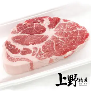 【上野物產】梅花豬肉排30包(200g±10%/包 台灣豬 豬肉 豬排 肉片 火鍋)