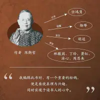 在飛比找Yahoo!奇摩拍賣優惠-《西洋史：歐洲文明二十講》（地圖版全本，歐洲史開山之作