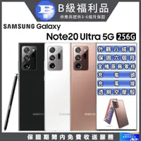 在飛比找PChome24h購物優惠-【福利品】SAMSUNG Galaxy Note 20 Ul