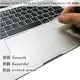 【Ezstick】APPLE MacBook Pro 13 2016 新款 無Bar 專用 TOUCH PAD抗刮保護貼