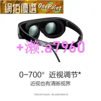 在飛比找露天拍賣優惠-【可開發票】【臺灣保固】VR眼鏡 華為VR眼鏡Glass 6