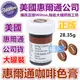 Wilton【咖啡色色膏】惠爾通參考蛋白粉 翻糖蛋糕 糖霜餅乾 日正純糖粉Carma 12色 黑色愛素糖非巧克力愛素糖