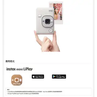 【現貨免運】富士 FUJIFILM instax mini LiPlay 馬上看相機 印相機 拍立得 公司貨