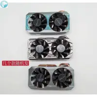 在飛比找蝦皮購物優惠-熱賣 影馳GTX970 4G mini版散熱器總成