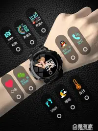 在飛比找樂天市場購物網優惠-牽約智慧手錶男士學生運動型手環潮流兒童電子錶適用華為蘋果手機