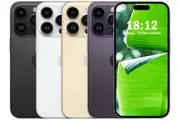 iPhone 14 Pro Max 256GB - AU Stock