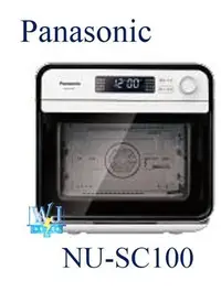 在飛比找Yahoo!奇摩拍賣優惠-即時通最低價【暐竣電器】Panasonic 國際 NU-SC