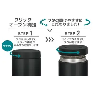 日本直郵 膳魔師 THERMOS 不銹鋼真空保溫燜燒罐 真空保溫 保冷湯罐 JBR-501 食物罐 保溫瓶 保溫杯 悶燒