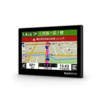 在飛比找Yahoo奇摩購物中心優惠-GARMIN Drive 53 車用衛星導航