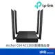 TP-LINK Archer C64 無線網路 路由器 分享器 AC1200 雙頻 WiFi 5 Giga埠