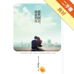 驀然回首，你依然在[二手書_良好]11314877060 TAAZE讀冊生活網路書店