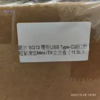 在飛比找蝦皮購物優惠-高雄自取1250 全新銀欣 SG13B-C type c i