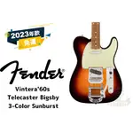 預訂 FENDER VINTERA 60S TELECASTER 電吉他 田水音樂 另有現金優惠